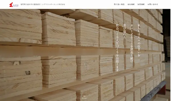 シグマコンポーネント